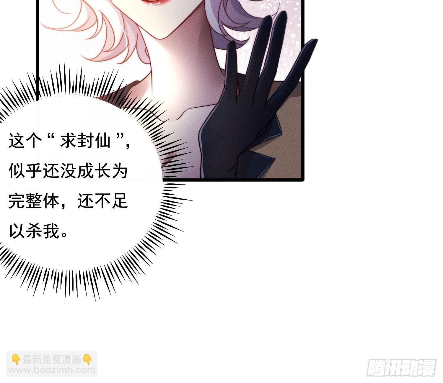 教会你七情六欲
