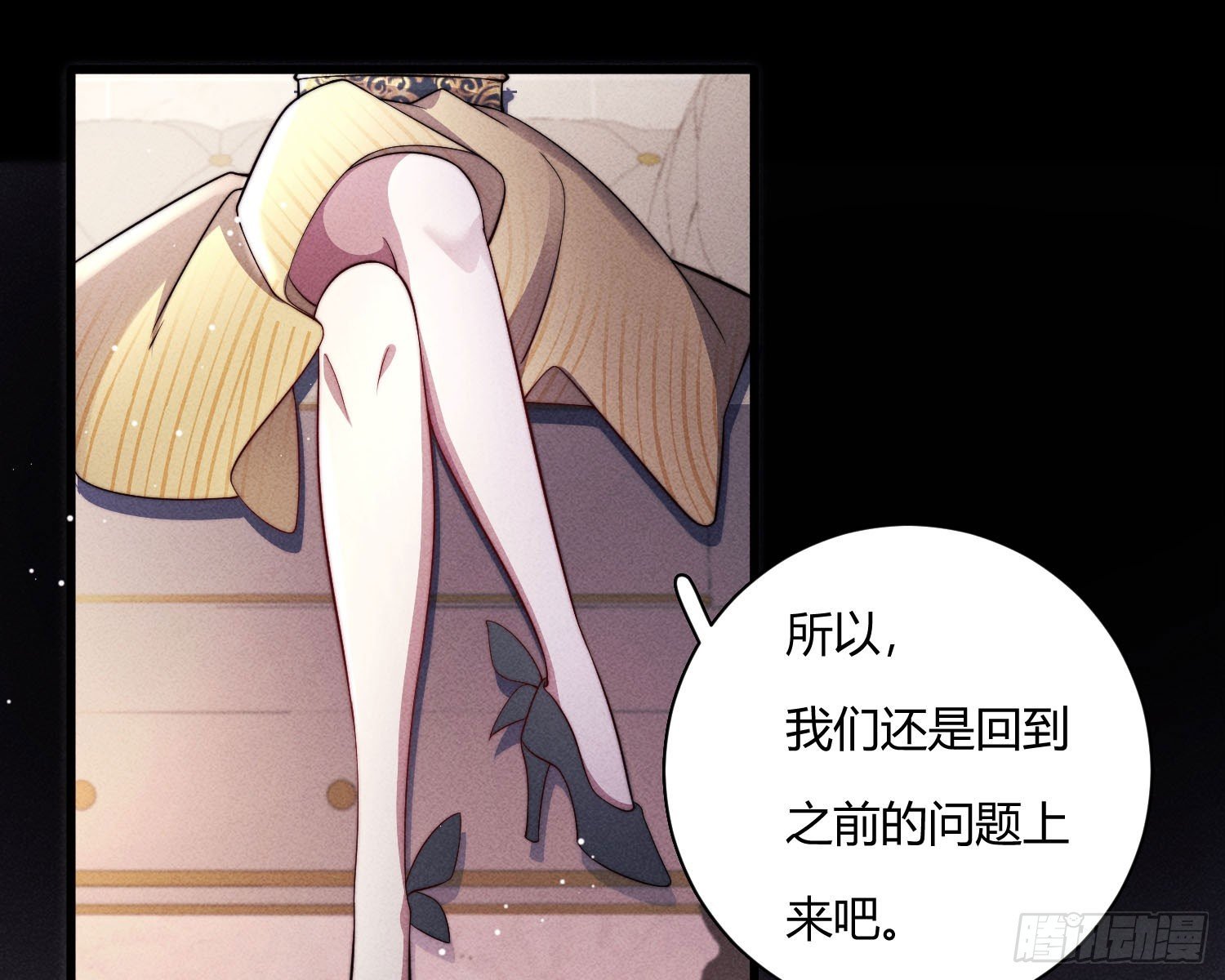 教会你七情六欲