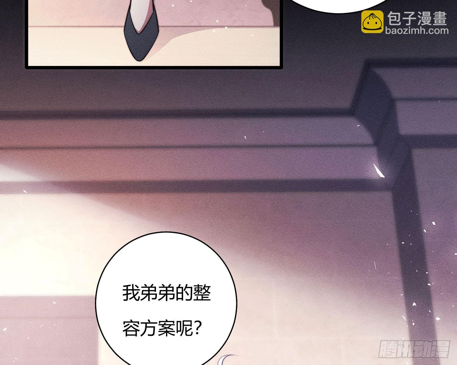 教会你七情六欲