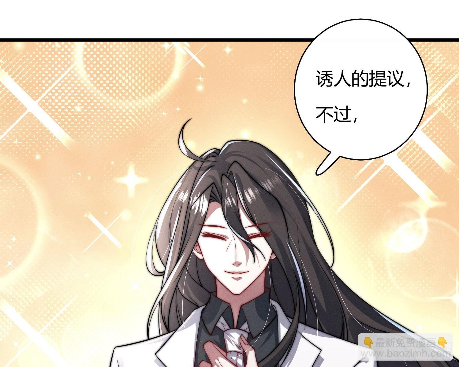 危险的俘虏