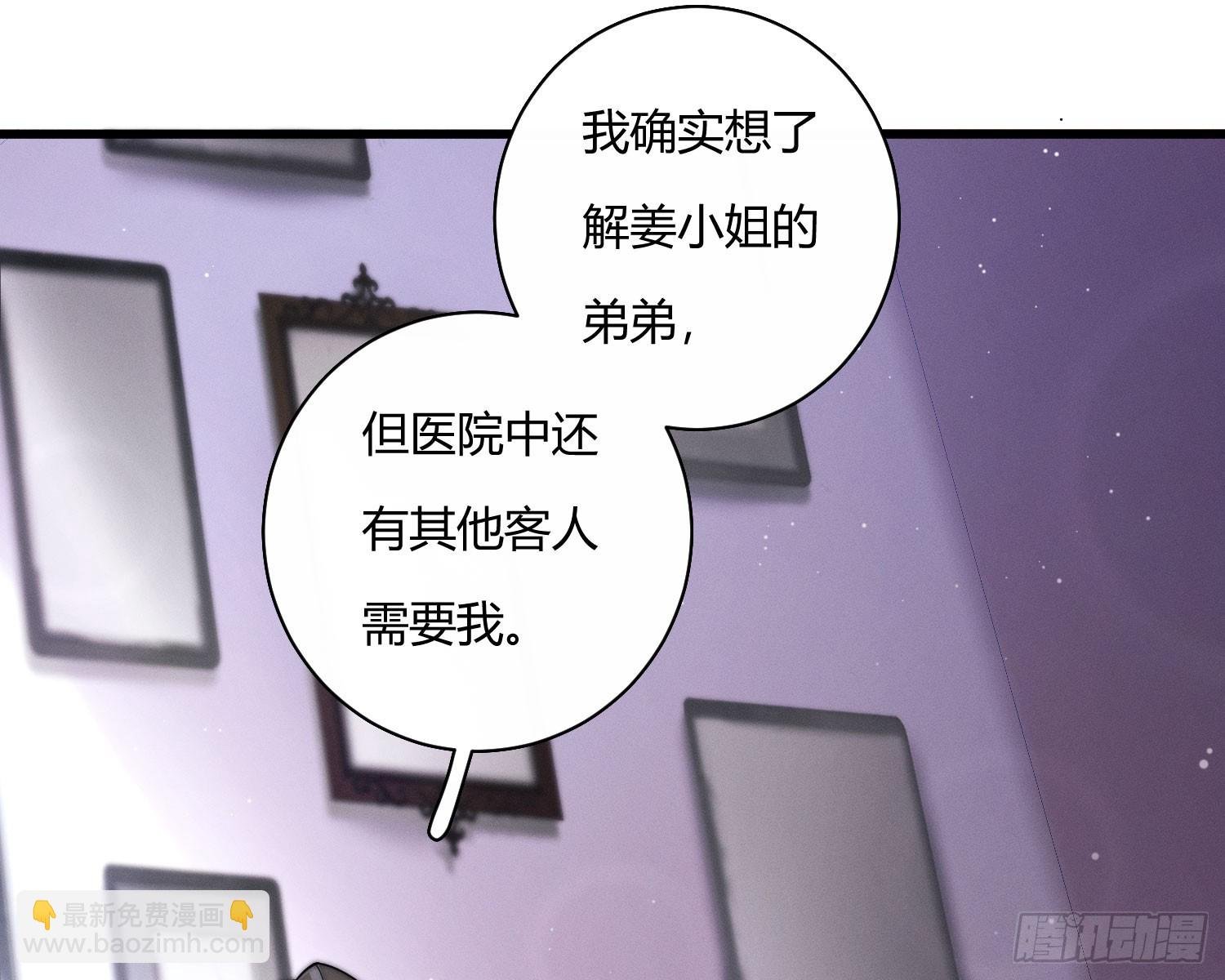危险的俘虏