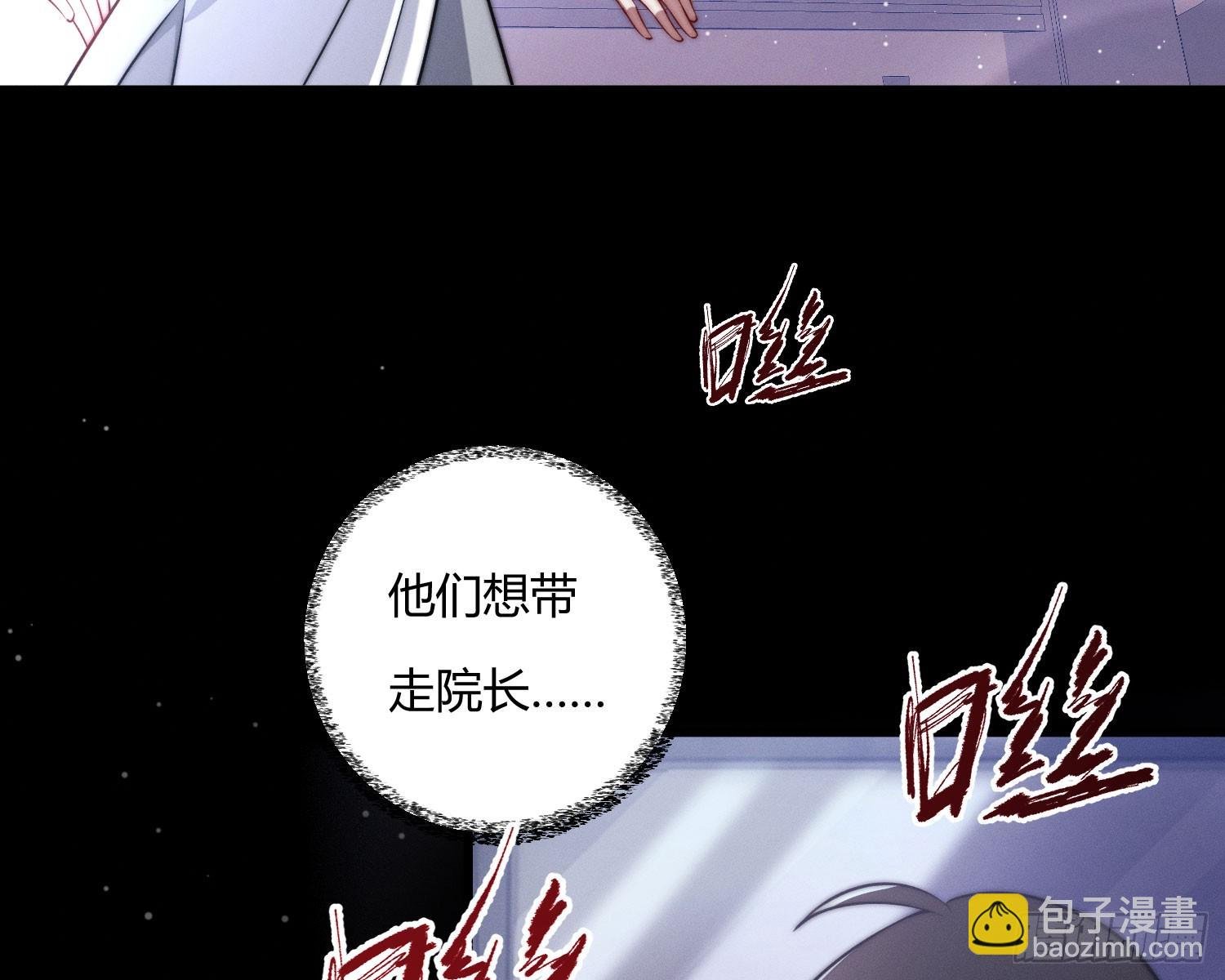 危险的俘虏