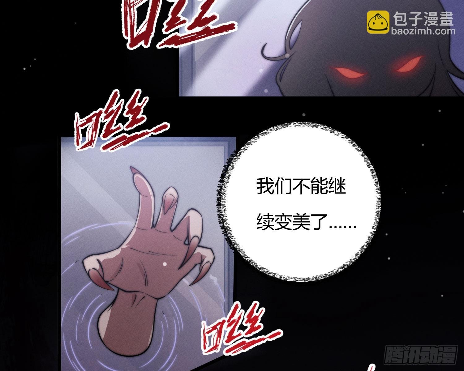 危险的俘虏