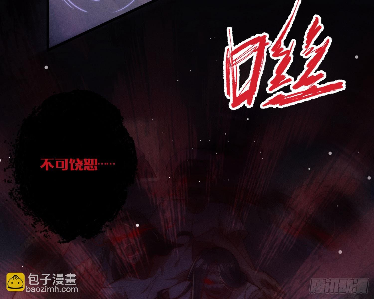 危险的俘虏