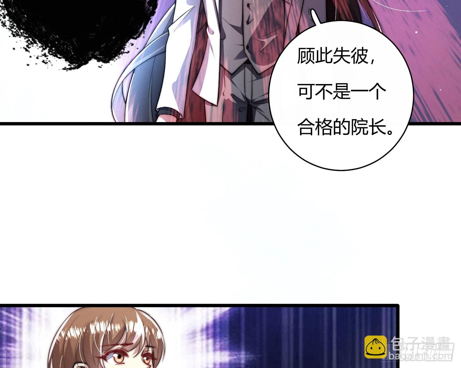危险的俘虏