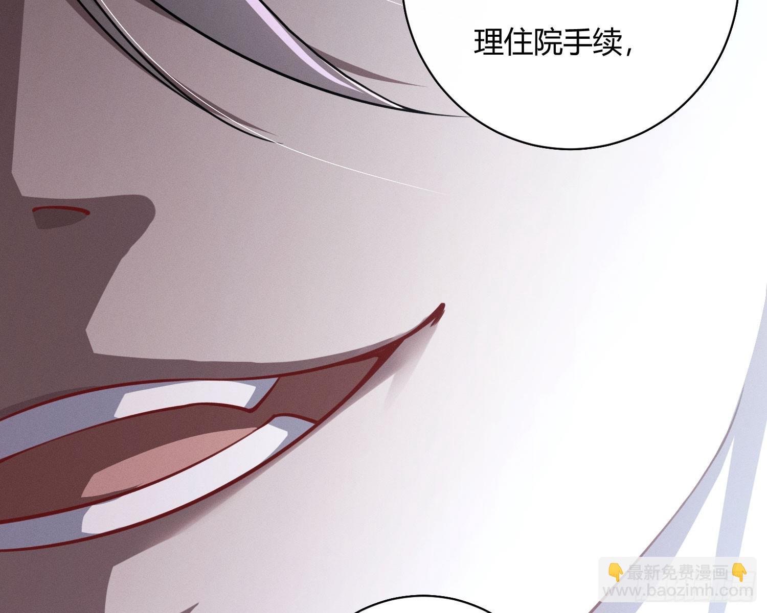 危险的俘虏