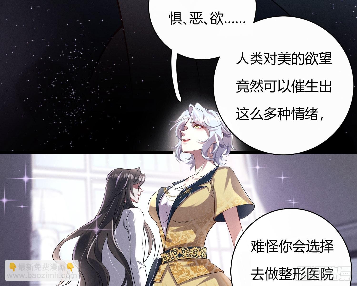 危险的俘虏