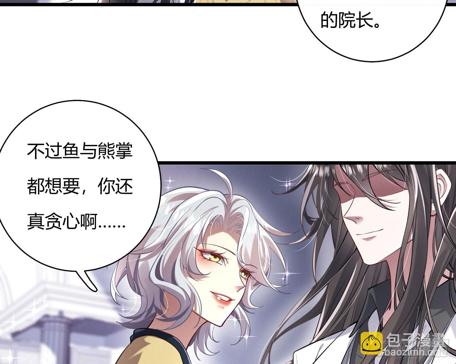 危险的俘虏