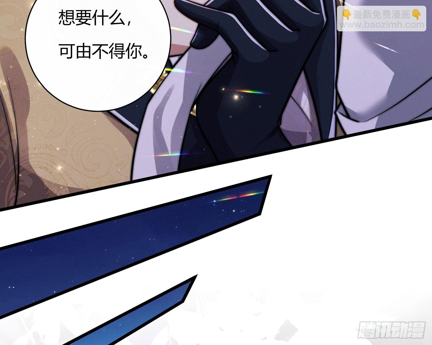 危险的俘虏