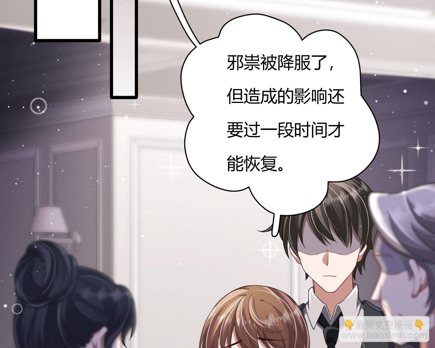 危险的俘虏