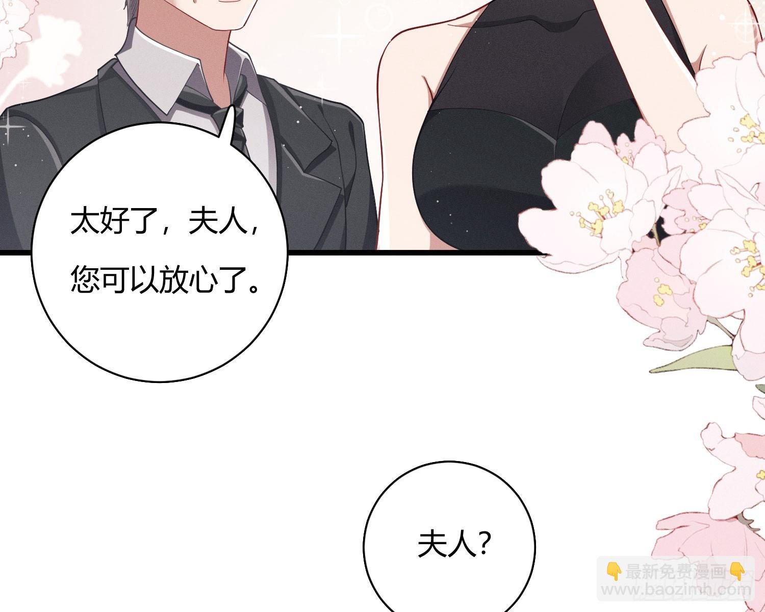 危险的俘虏