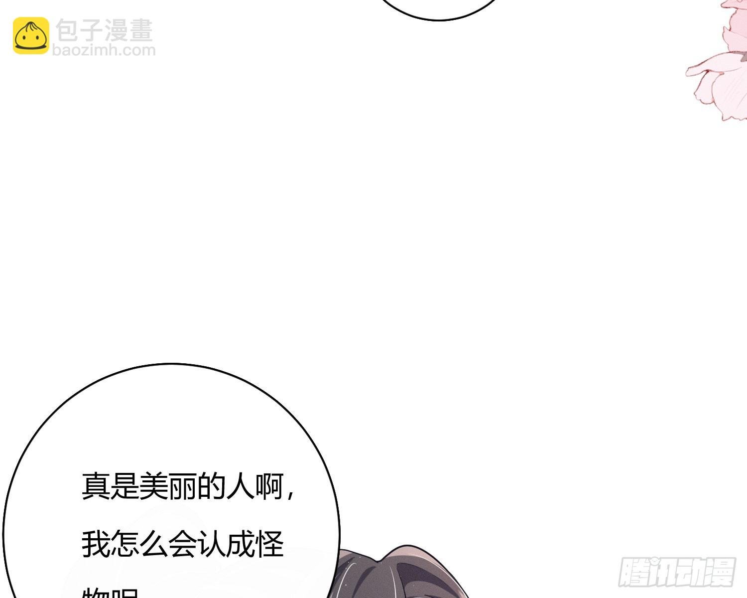 危险的俘虏