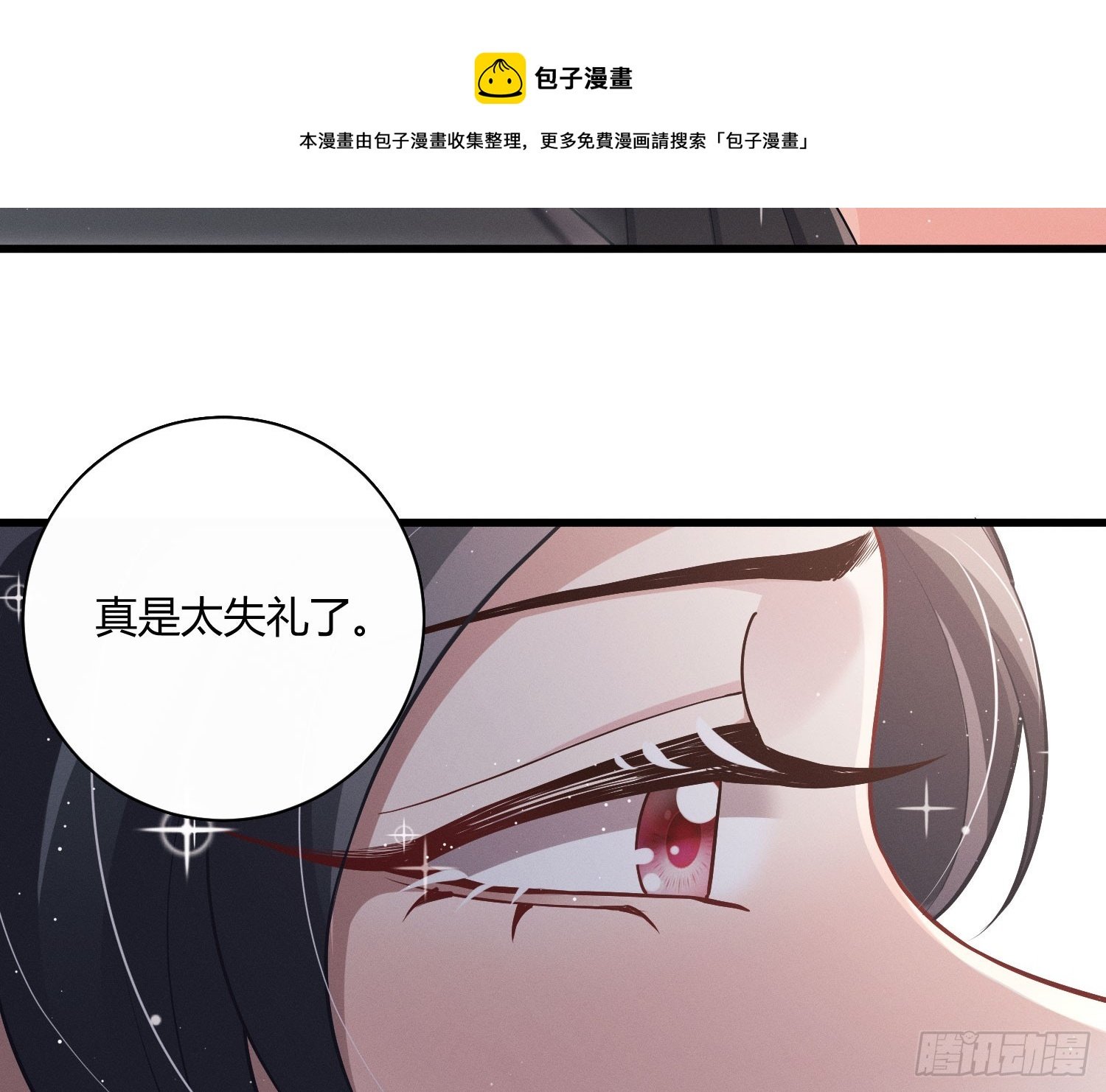 危险的俘虏