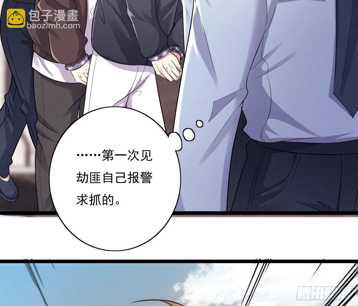 误入阴宅