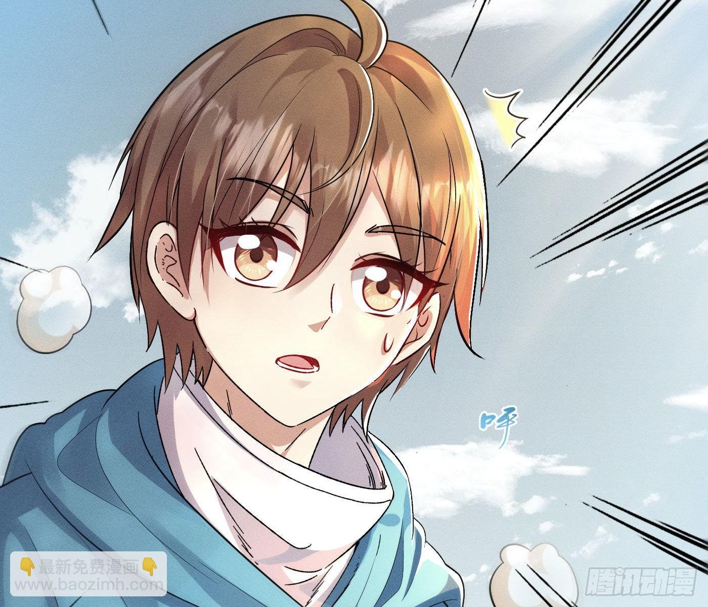 误入阴宅