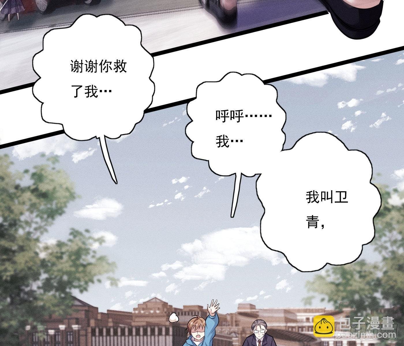 误入阴宅