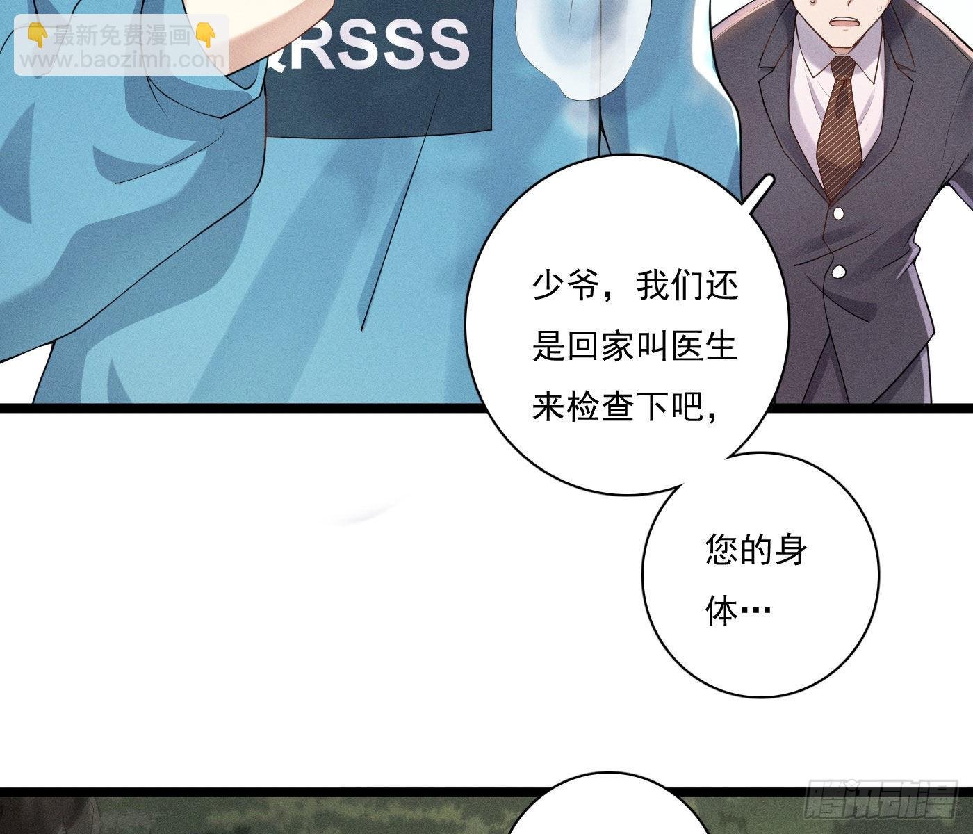 误入阴宅