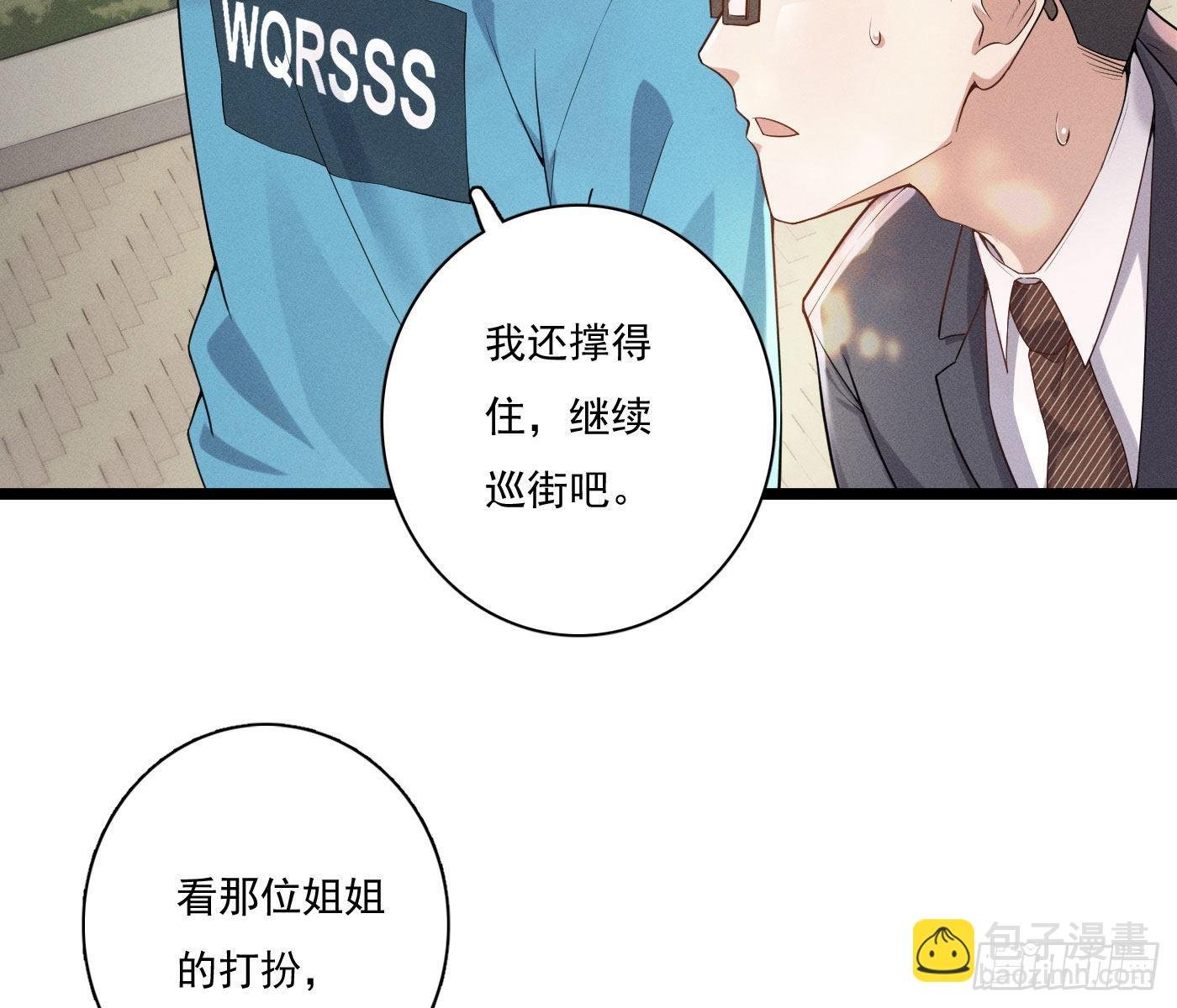 误入阴宅