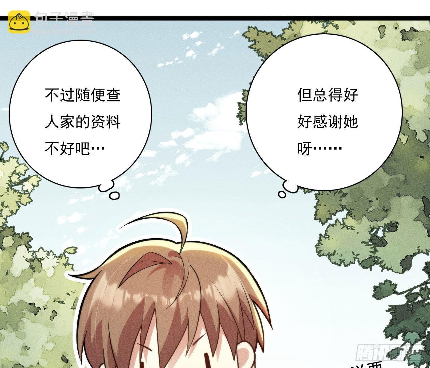 误入阴宅