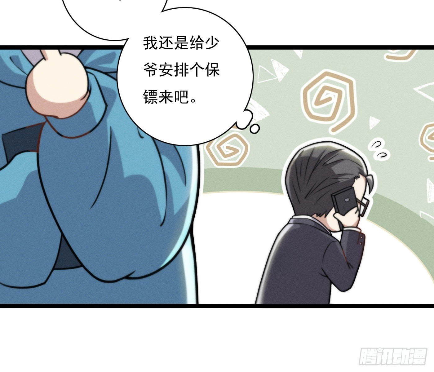 误入阴宅