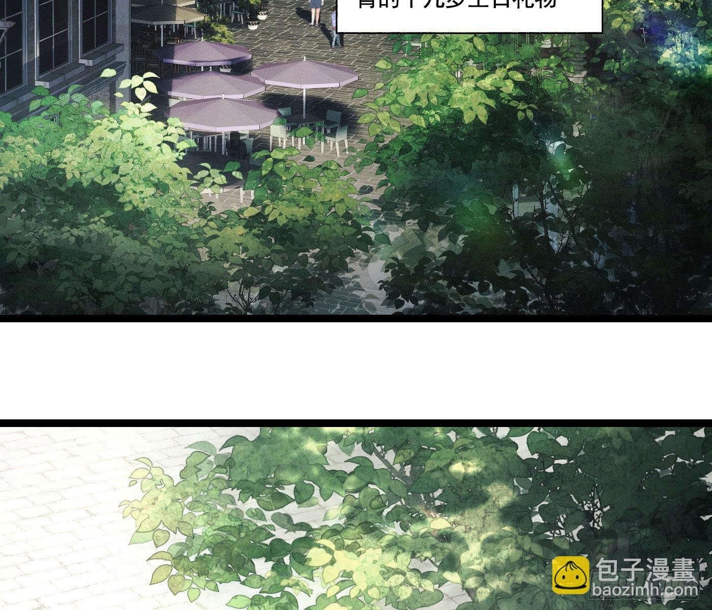 误入阴宅