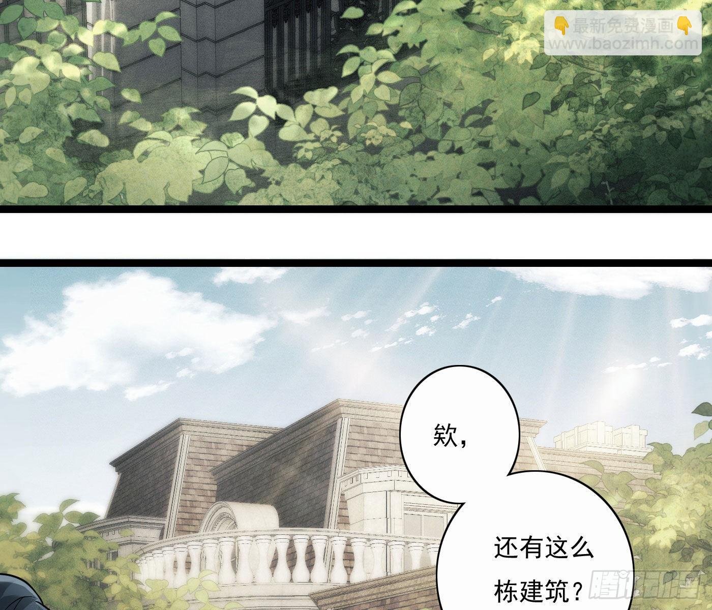 误入阴宅
