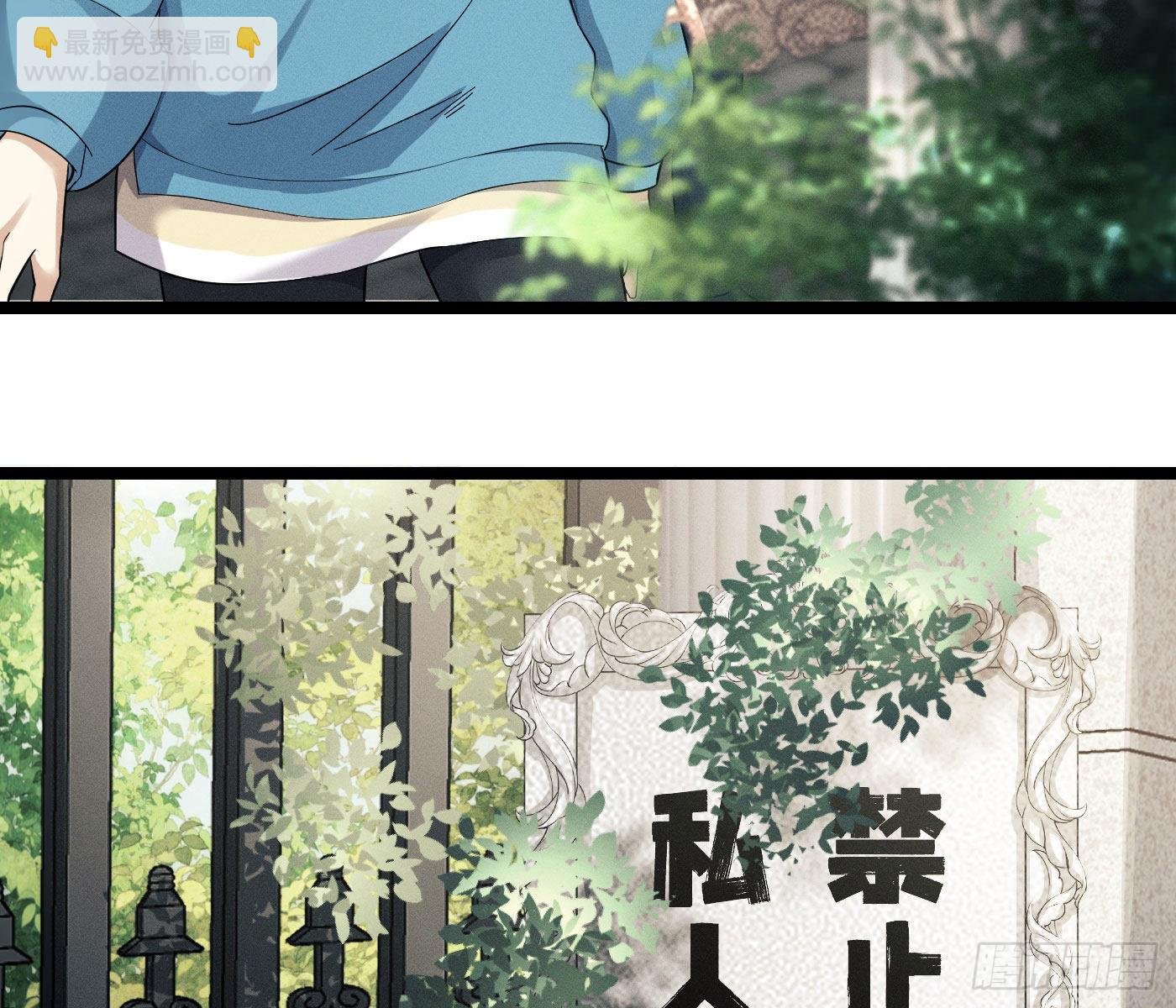 误入阴宅