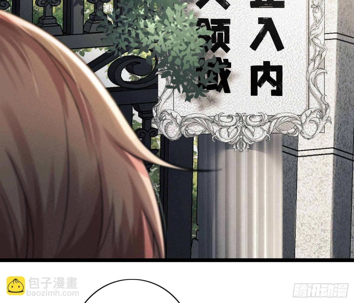 误入阴宅
