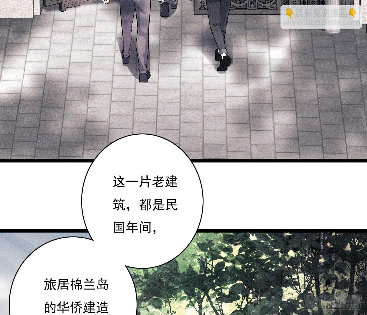 误入阴宅