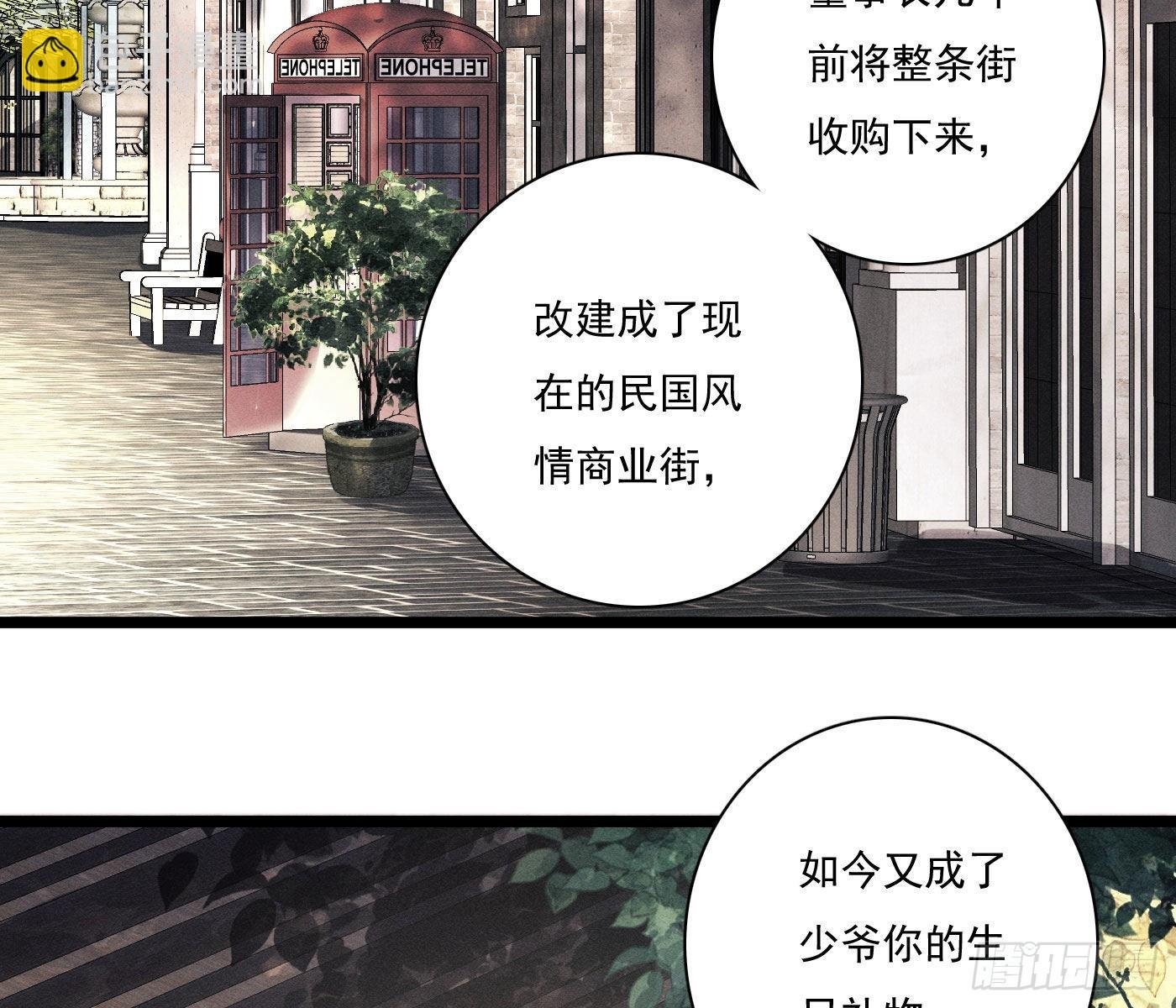 误入阴宅