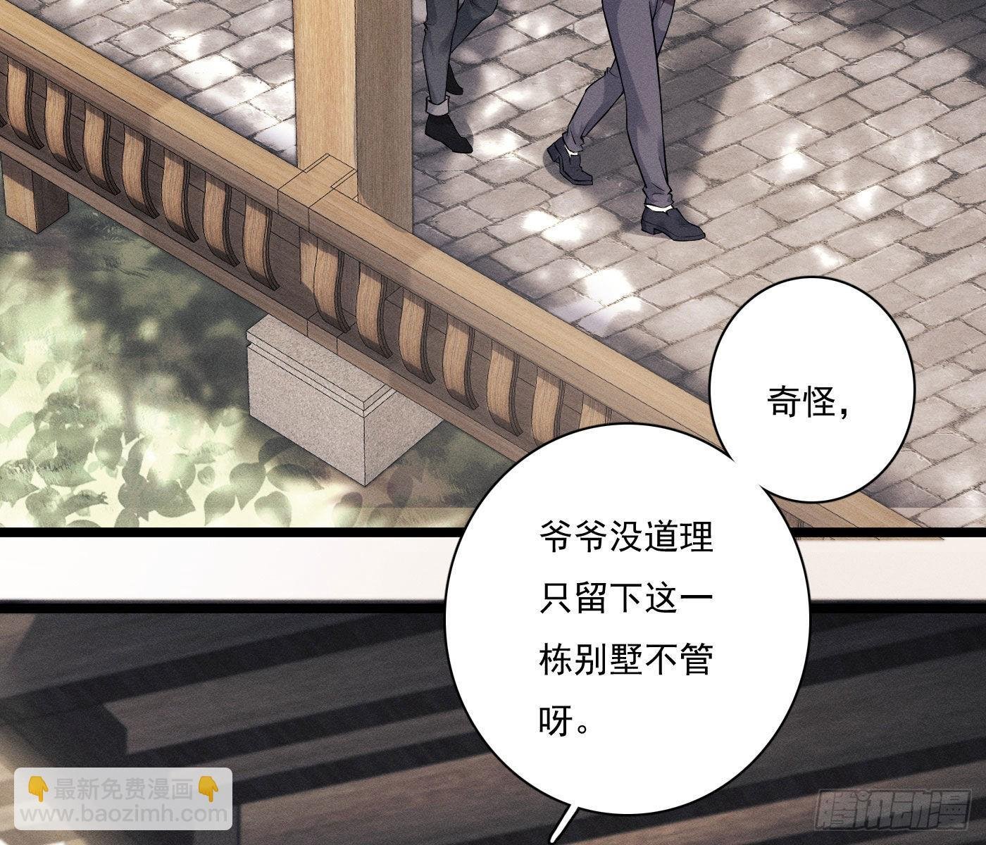 误入阴宅