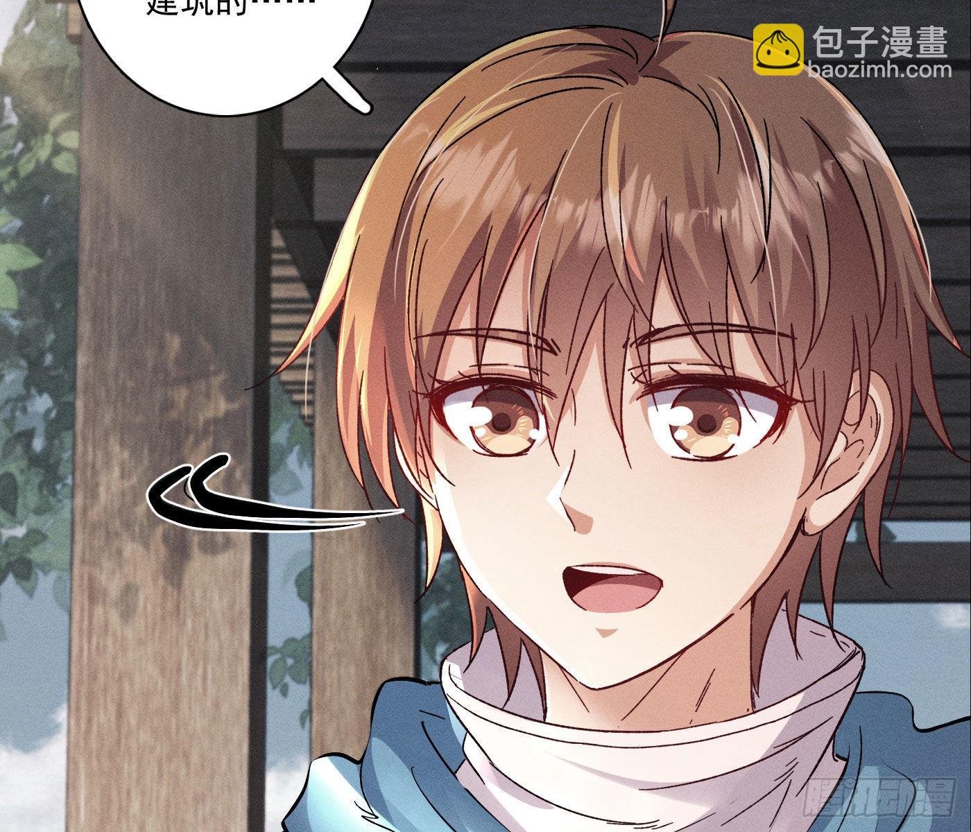 误入阴宅
