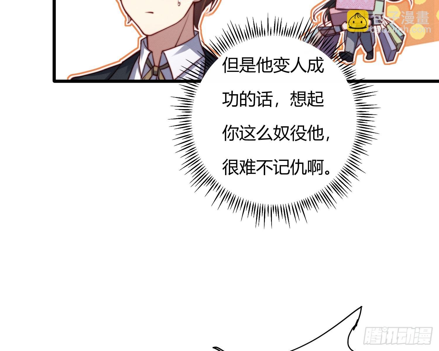 不听话的艾
