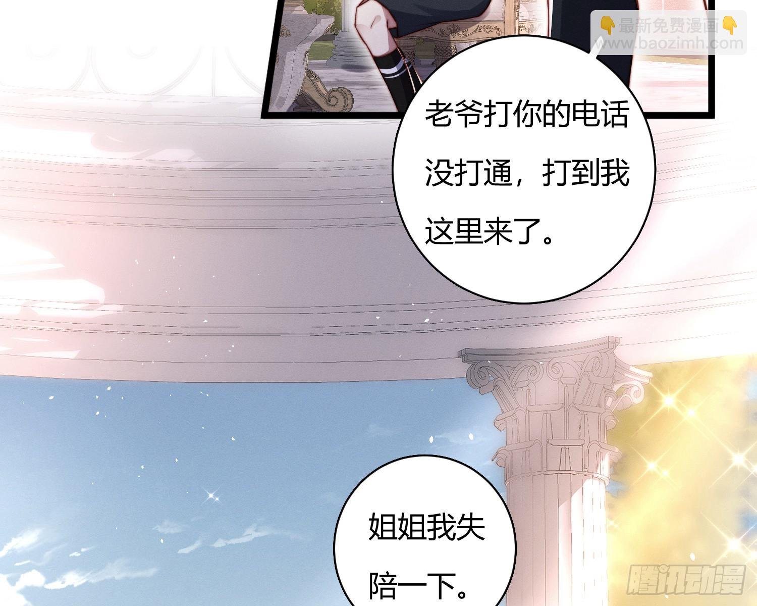 不听话的艾