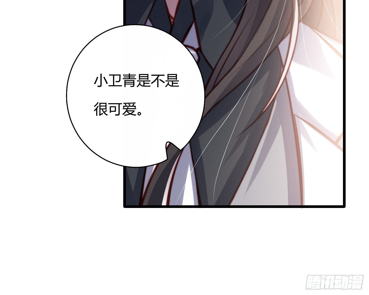 不听话的艾
