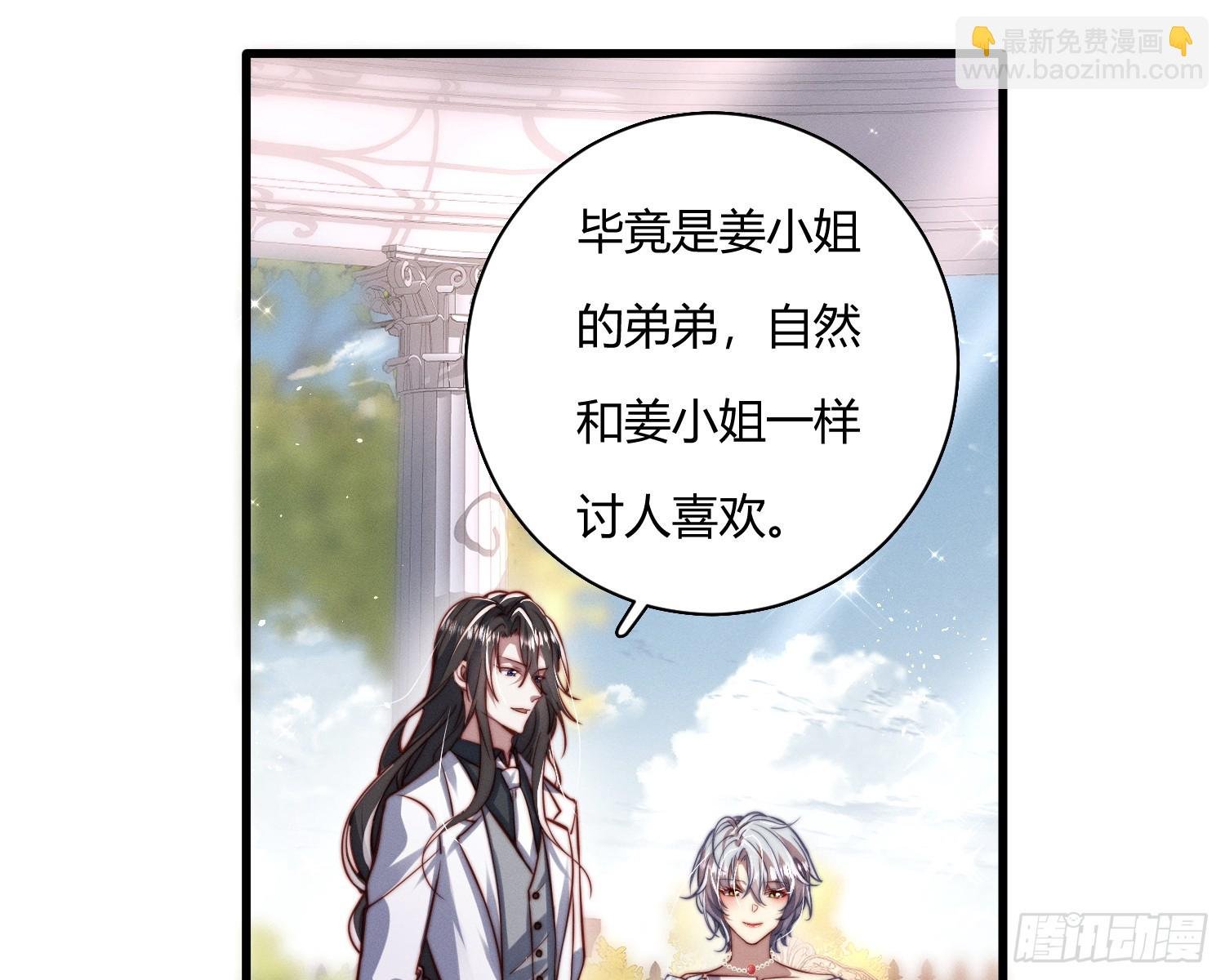 不听话的艾