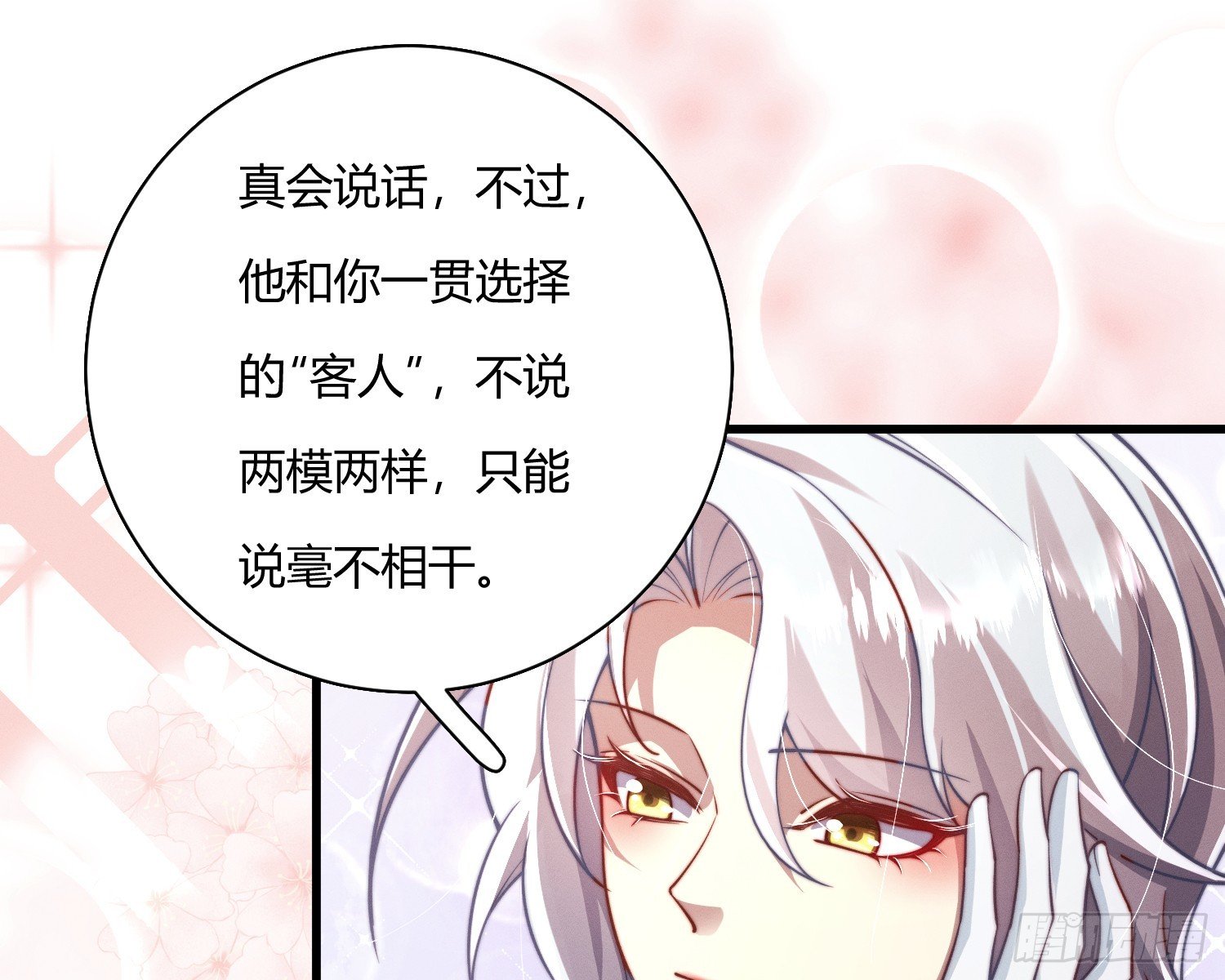 不听话的艾