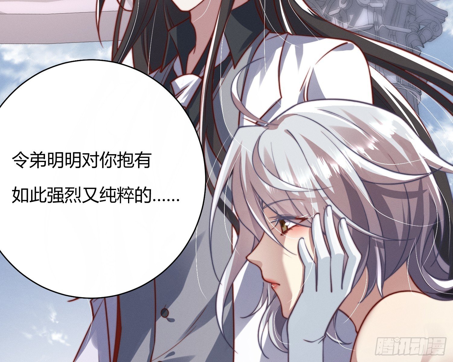 不听话的艾