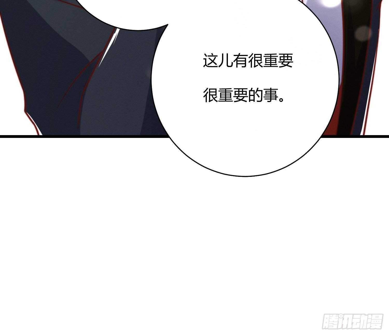不听话的艾