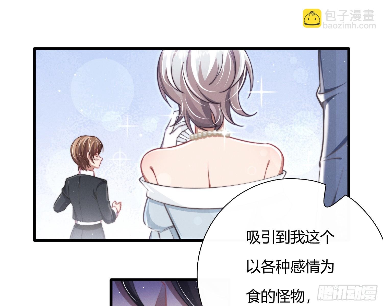 不听话的艾