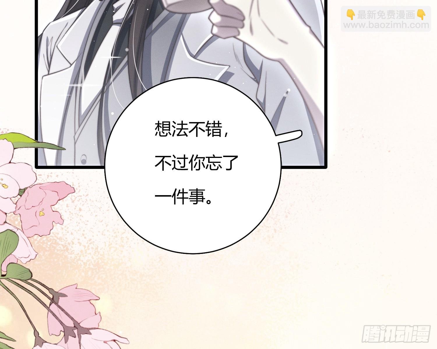 不听话的艾