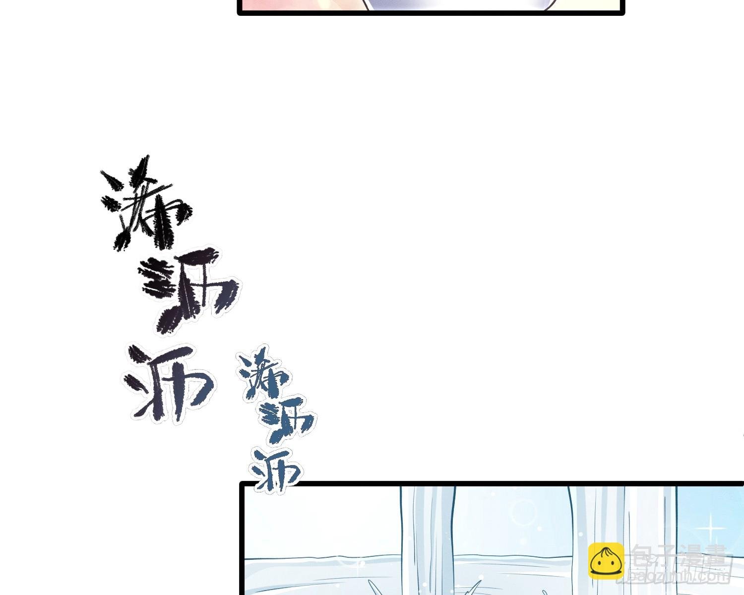 不听话的艾