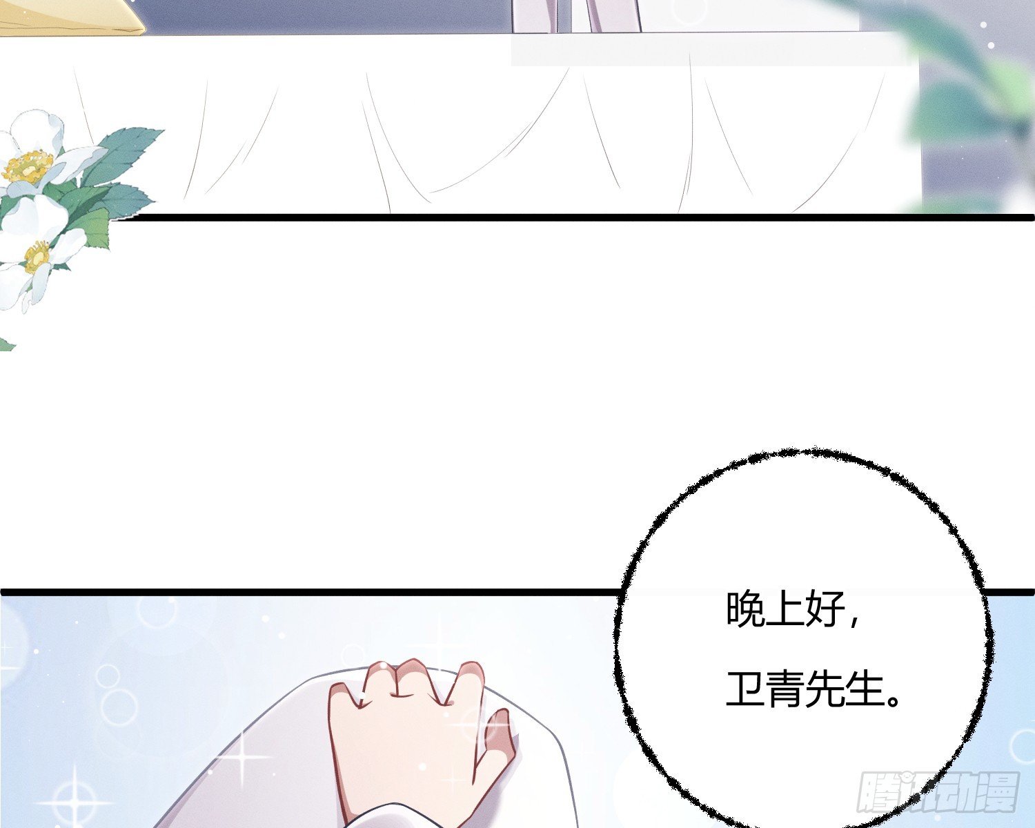 不听话的艾