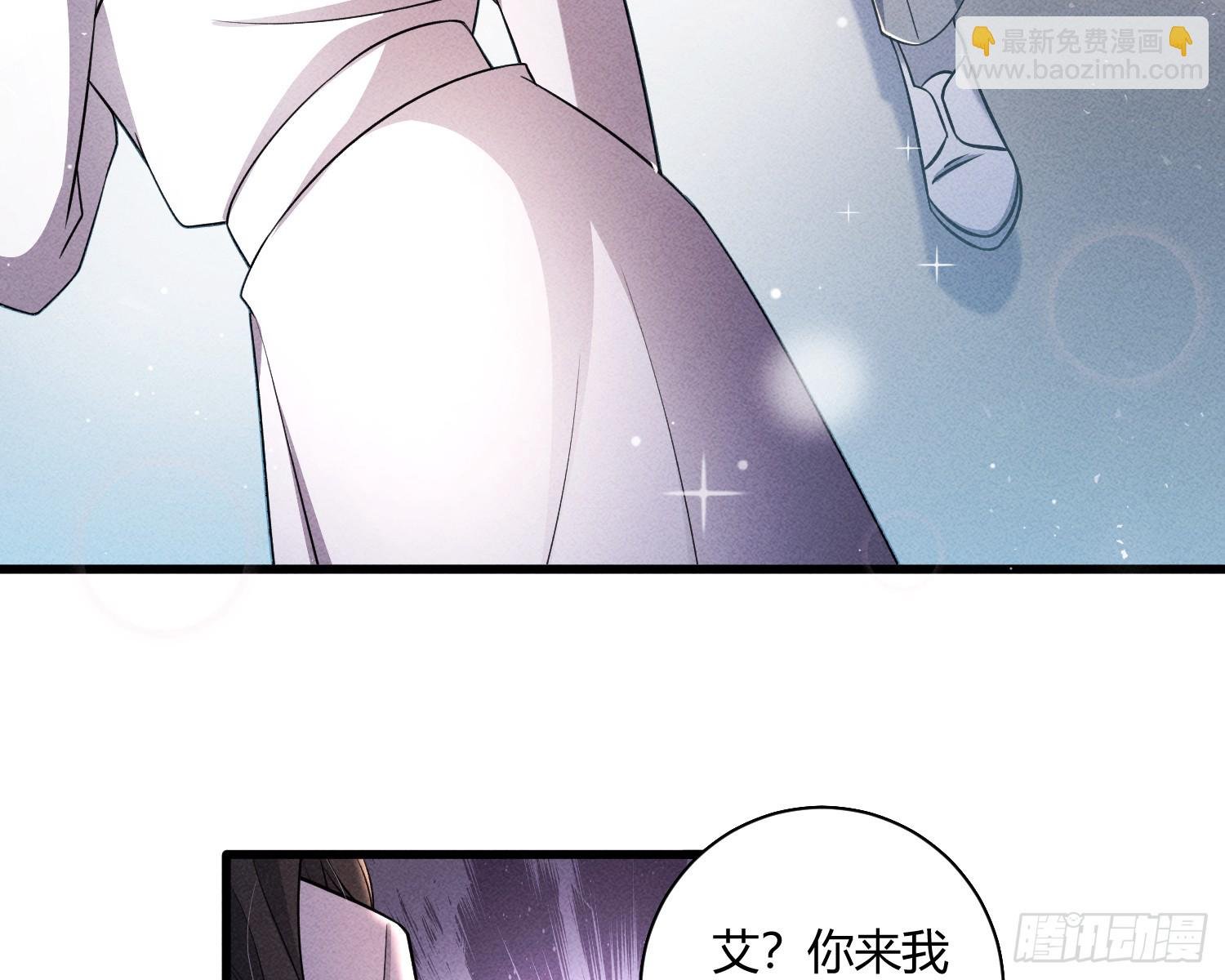 不听话的艾