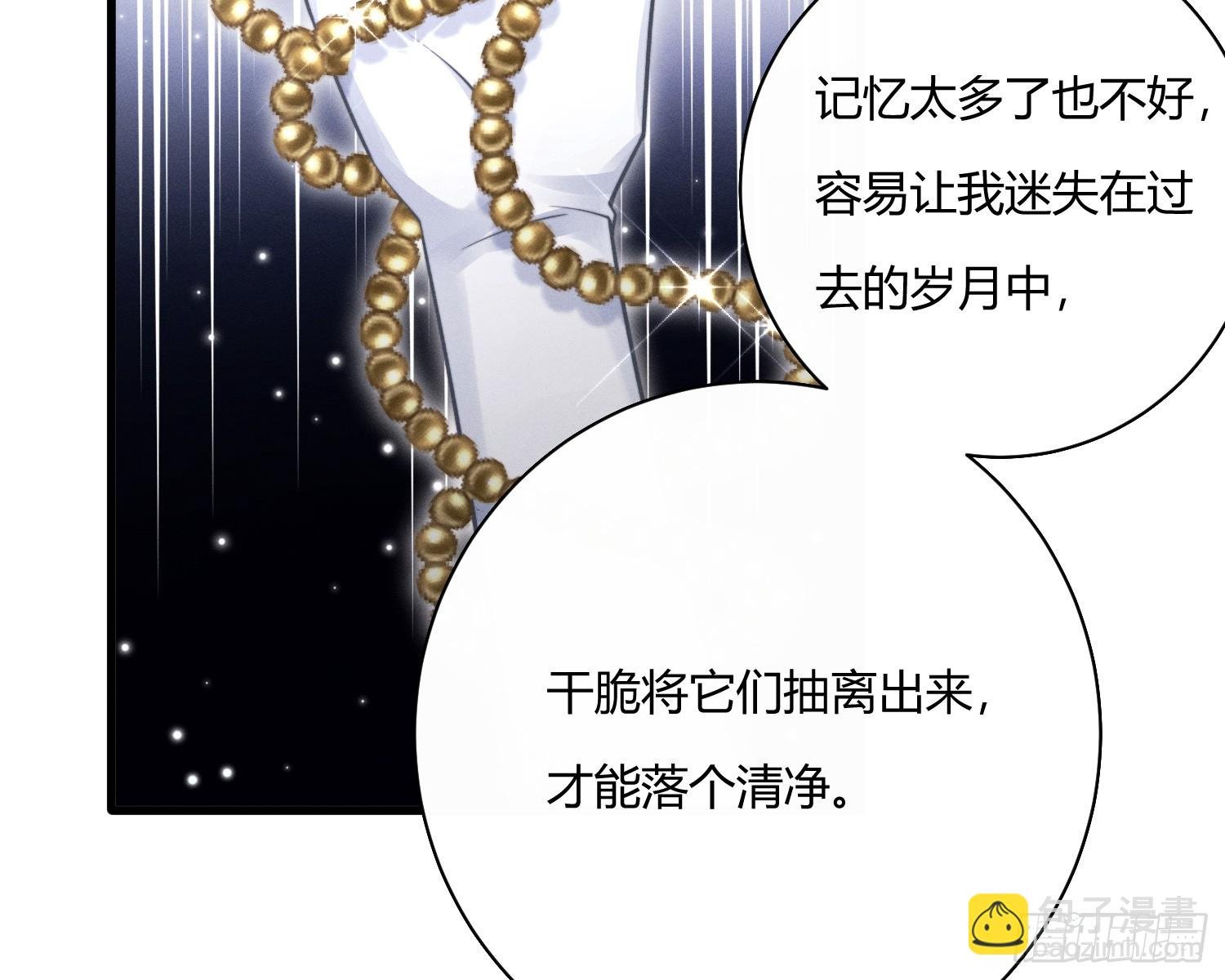 进入我的记忆