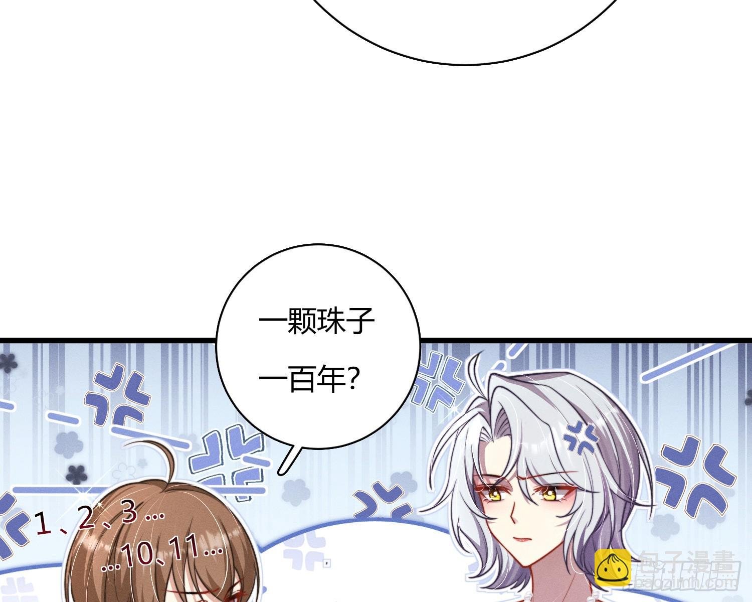 进入我的记忆