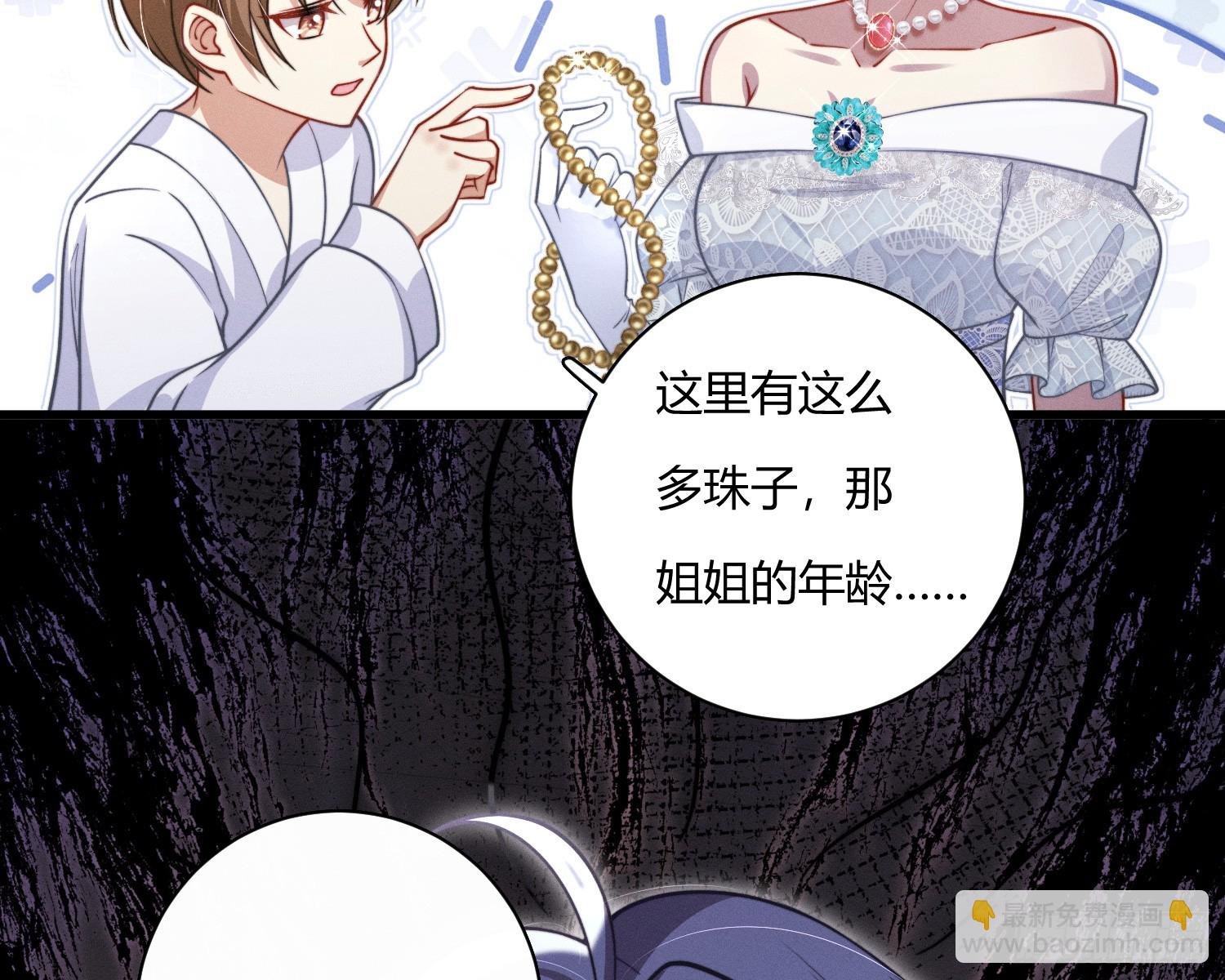 进入我的记忆