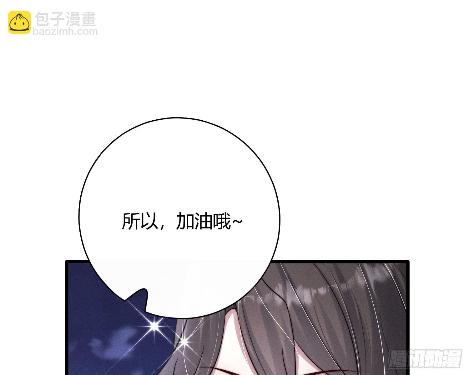 进入我的记忆