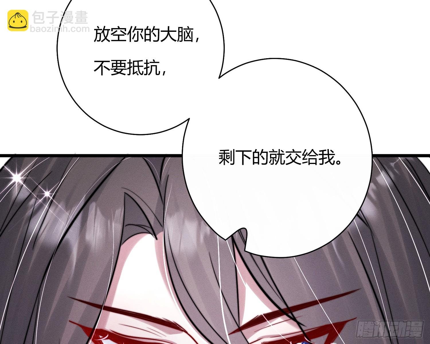 进入我的记忆