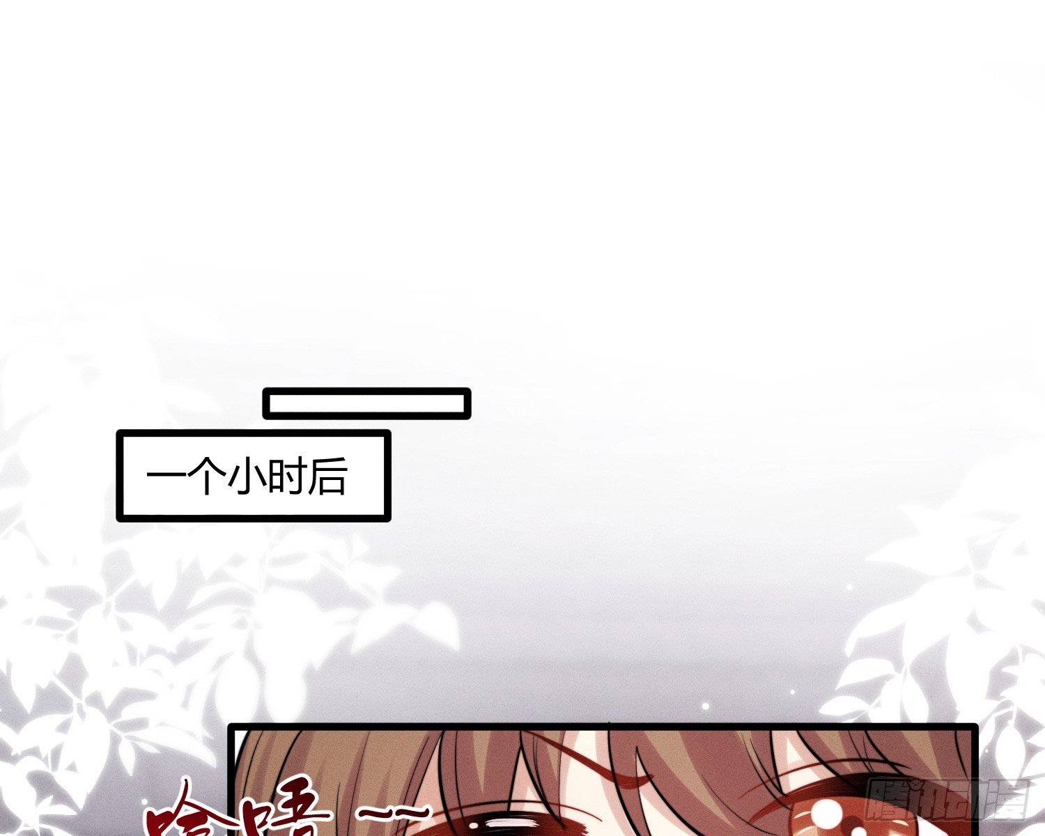 进入我的记忆